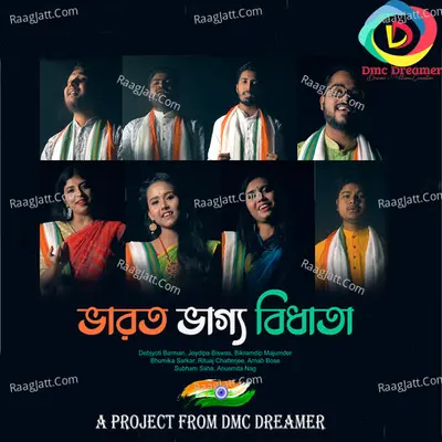 Bharoto Bhagyo Bidhata