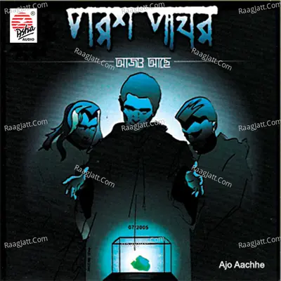 Ajo Aachhe Poster