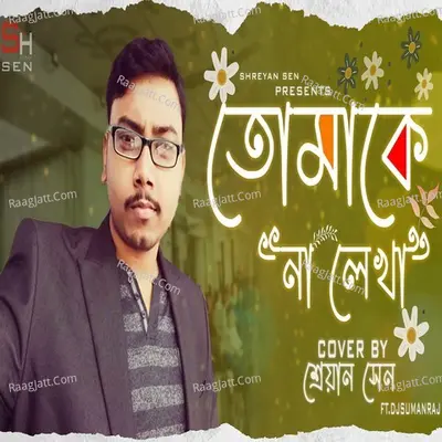 Shreyan Sen