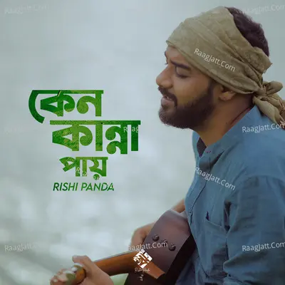 Keno Kanna Pay Cover