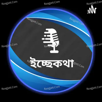 Icchekotha Officials - season - 1 - Icchekotha Officials