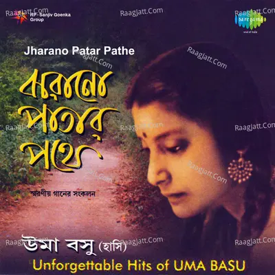 Jharano Patar Pathe - Unforgettable Uma - uma bose