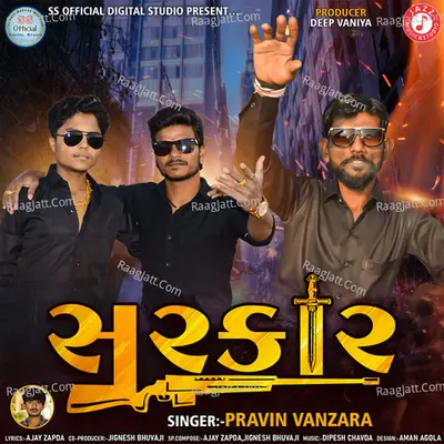 Sarkar