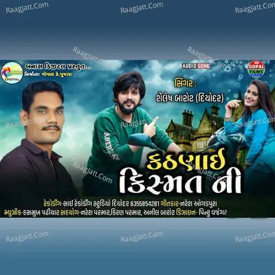 Katnaai Kismat Ni Cover