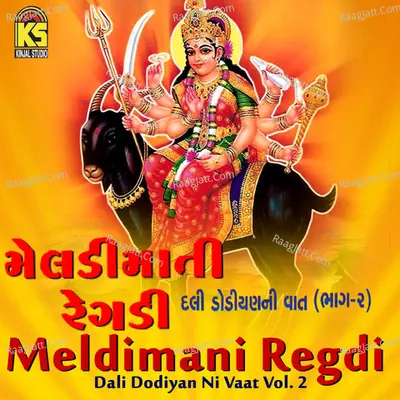 Meldimani Regdi - Dali Dodiyan Ni Vaat, Vol. 2 - Somabhai Desai