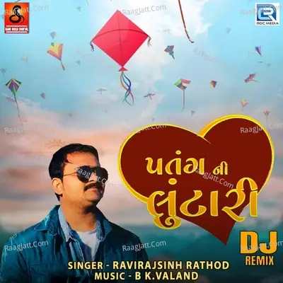 Patang Ni Lutari Cover