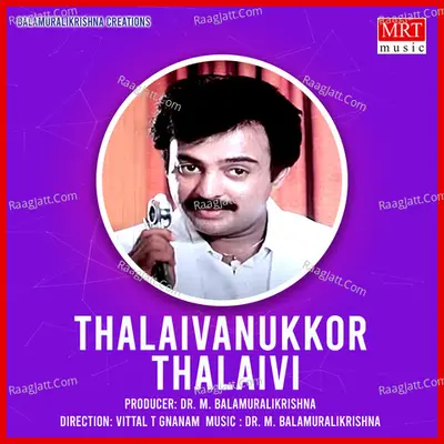 Thalaivanukkor Thalaivi - Dr M Balamuralikrishnan