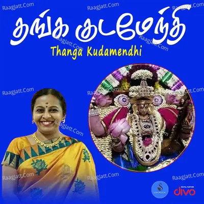 Thanga Kudamendhi Cover