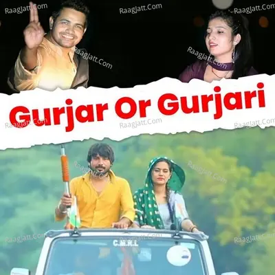 Gurjar Or Gurjari Cover
