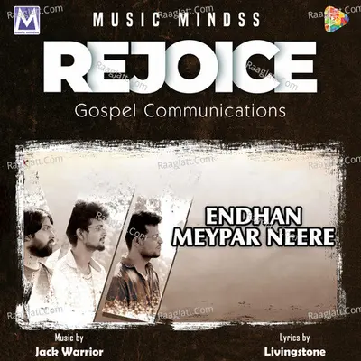 Endhan Meypar Neere Cover