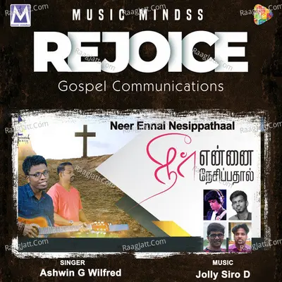 Ashwin G Wilfred Image