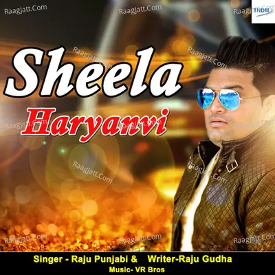Sheela Haryanvi Cover