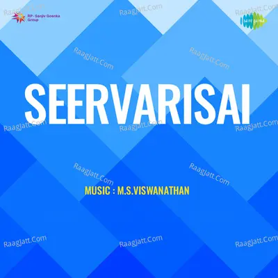 Seervarisai - P. Susheela