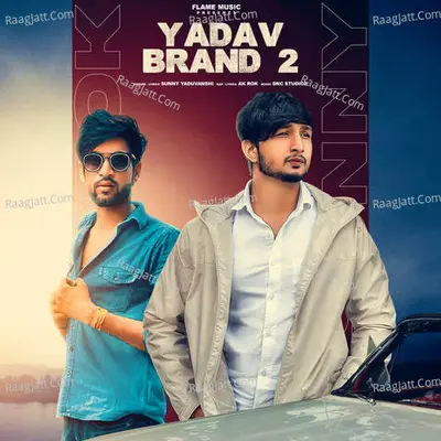 Yadav Brand 2