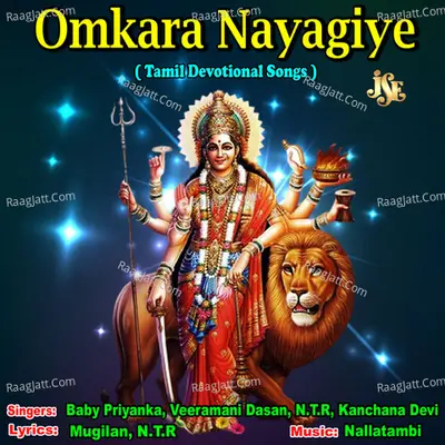 Omkara Nayakiye - Veeramani Dasan