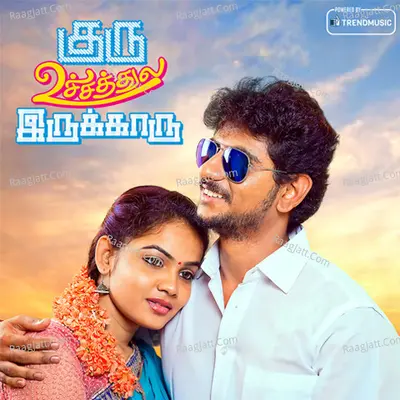 Guru Uchaththula Irukkaru - Tajnoor