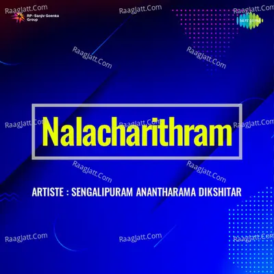 Nalacharithram - Sengalipuram Anantharama Dikshitar