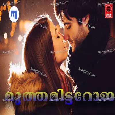 Muthamitta Roja - Rafi Alakade