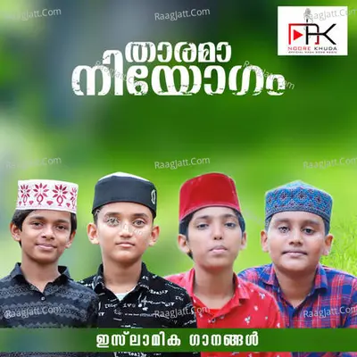 Tharama Niyogam Poster
