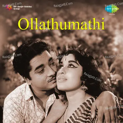 Ollathumathi Poster