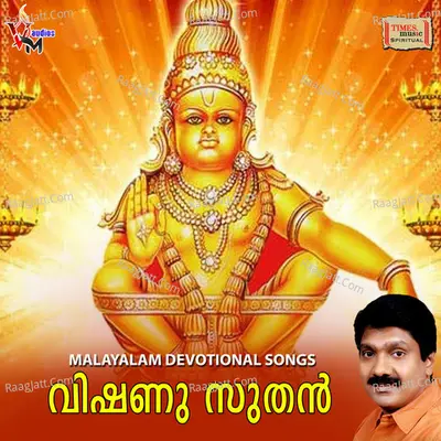 Vishnu Suthan Poster