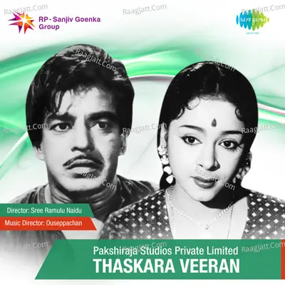 Thaskara Veeran Poster