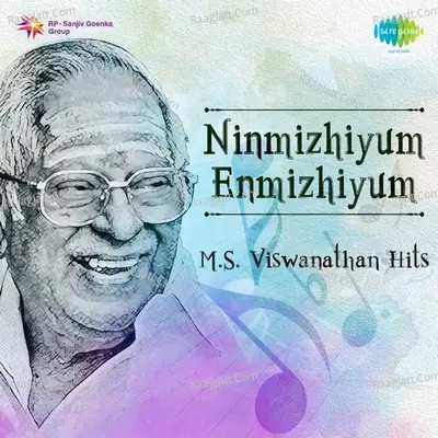 Ninmizhiyum Enmizhiyum - M. S. Viswanathan Hits - K J Yesudas