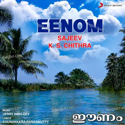 Eenom Poster