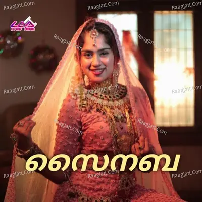 Rouf Thaliparamba Image