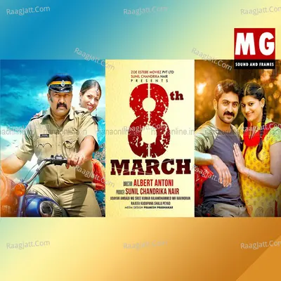 8th March (Original Motion Picture Soundtrack) - Rimi Tomy
