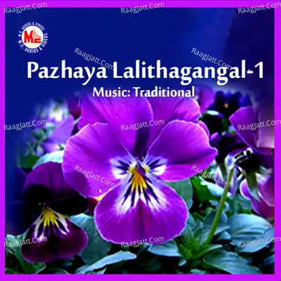 Pazhaya Lalithaganangal, Vol. 1 - Chengannur Sreekumar
