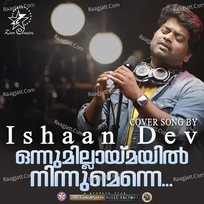 Onnumillaymayil Ninnumenne - Single Cover