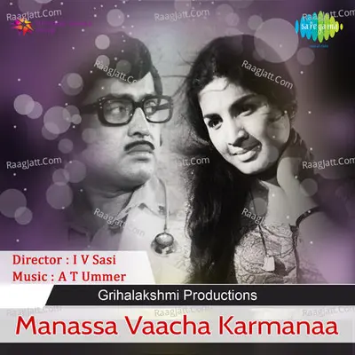 Manasa Vacha Karmana - Vani Jairam