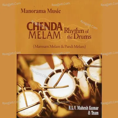 Chenda Melam - RLV Mahesh Kumar