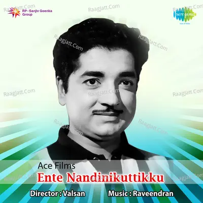 Ente Nandinikuttikku Poster