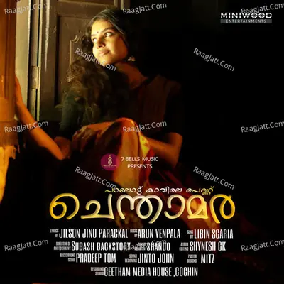 Chenthamara Cover