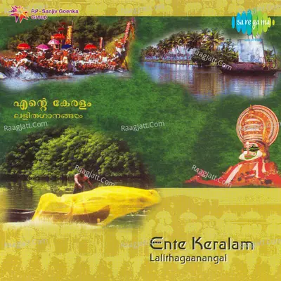 Keralam Lalithagaanangal Poster