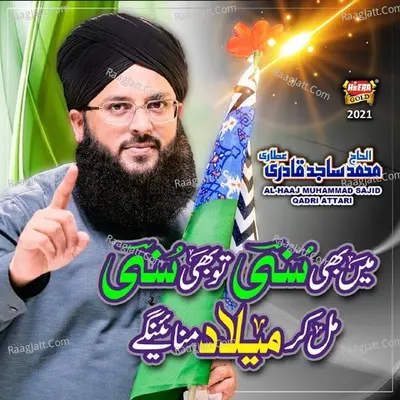 Al Haaj Muhammad Sajid Qadri Attari