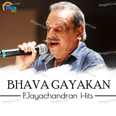 Bhava Gayakan P. Jayachandran Hits - P. Jayachandran