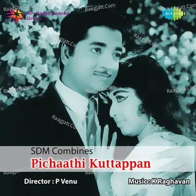 Pichathi Kuttappan - K J Yesudas