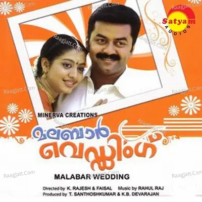 Malabar Wedding - Rahul Raj