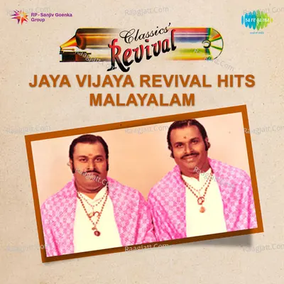 Jaya Vijaya Revival Hits - Jaya Vijaya