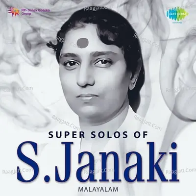 Super Solos of S. Janaki - S. Janaki