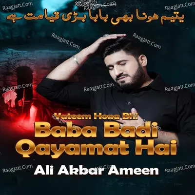 Baba Badi Qayamat Hai Cover