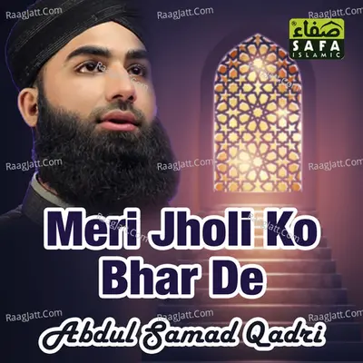 Meri Jholi KO Bhar De Poster