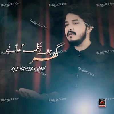 Ghar Jalane Kalma Goah Aye - Single