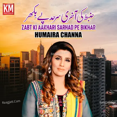 Zabt Ki Aakhari Sarhad Pe Bikhar - Single Cover
