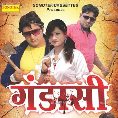 Gandasi - Vijay Verma