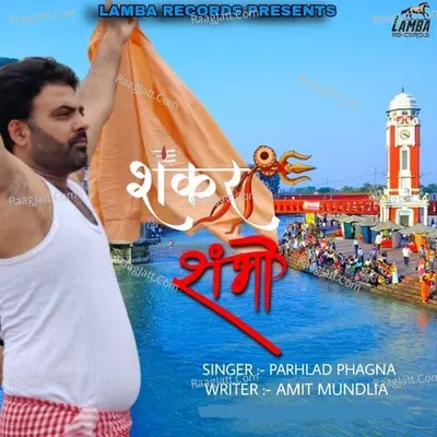 Parhlad Phagna Image