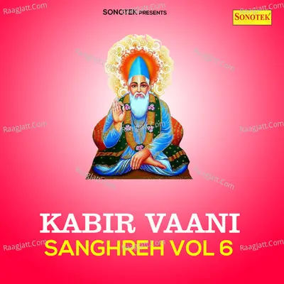 Kabir Vaani Sanghreh Vol 6 - Swami Ramanand Ji Chang Wale
